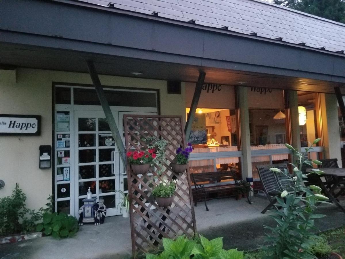 八方 白馬村