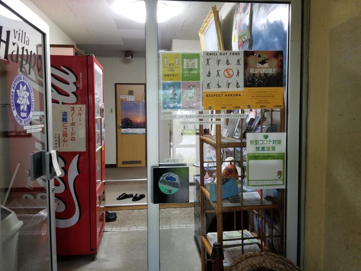 八方 *
